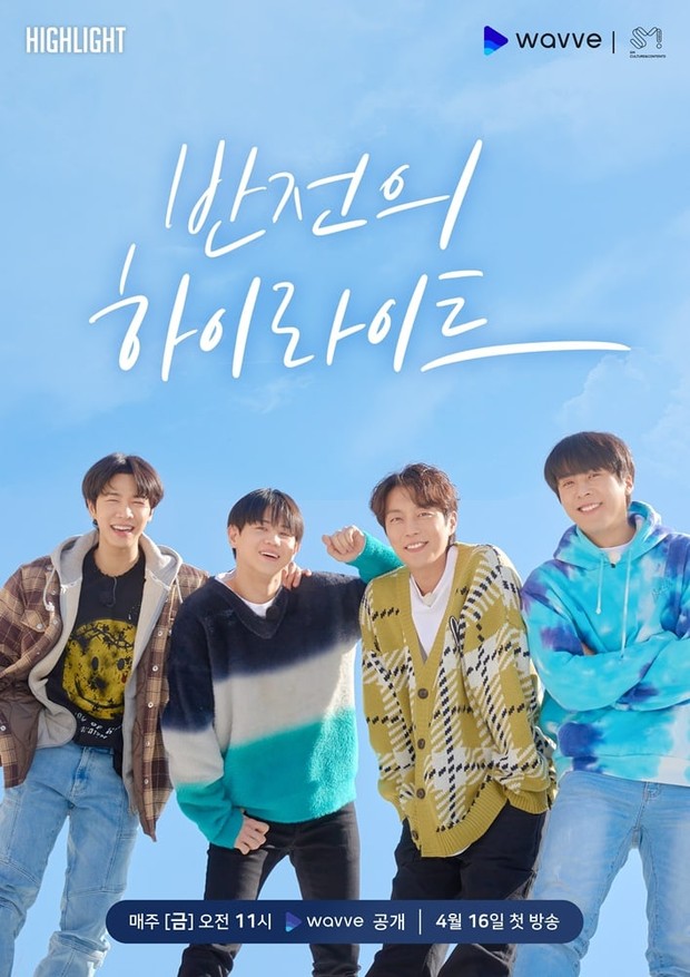 Poster Reverse of Highlight Poster utama acara variety-reality show terbaru Highlight