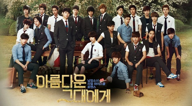 To The Beautiful You official poster / foto: asianwiki