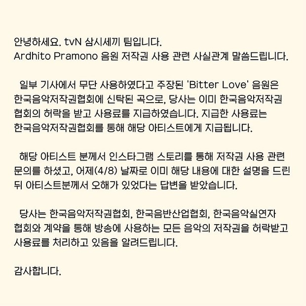 Klarifikasi Pihak Klarifikasi Pihak