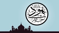 Mukjizat Nabi Hud AS: Perantara Hadirnya Azab Allah Pada Kaum Ad