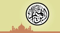 Hasbunallah Wanikmal Wakil, Doa Nabi Ibrahim AS dari Kobaran Api