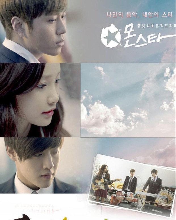 Monstar/Sumber:instagram.com/whatsonnextboo