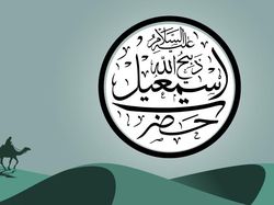 Sosok Nabi yang Punya Mukjizat Air Zamzam-Sosok Penunggang Kuda Pertama