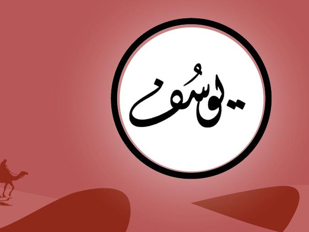 Mukjizat Nabi Yusuf: Mampu Tafsirkan Mimpi Mukjizat Nabi Yusuf: Mampu Tafsirkan Mimpi