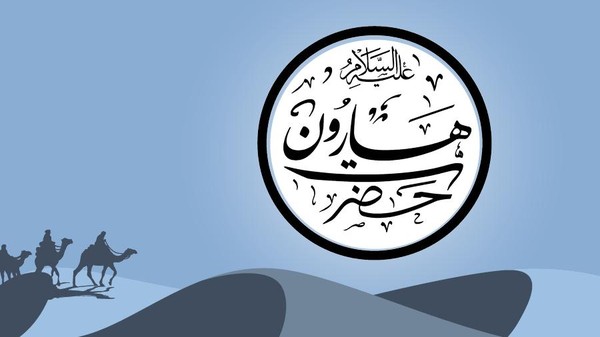Kisah nabi