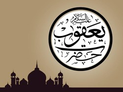 Kisah Nabi Yaqub AS Kehilangan Penglihatan setelah Menangisi Yusuf AS