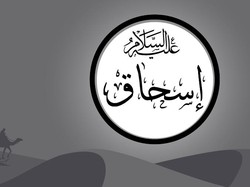 Kisah Nabi Ishaq: Kelahiran, Mukjizat dan Wafatnya