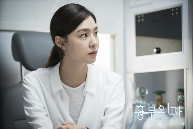 foto: Heart Surgeons/hancinema.com