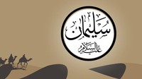 Doa Nabi Sulaiman untuk Kekayaan Melimpah Ruah dan Kisah di Baliknya