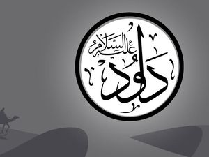 Sosok Nabi Daud AS yang Diberi Mukjizat Suara Indah-Mampu Lunakkan Besi Sosok Nabi Daud AS yang Diberi Mukjizat Suara Indah-Mampu Lunakkan Besi