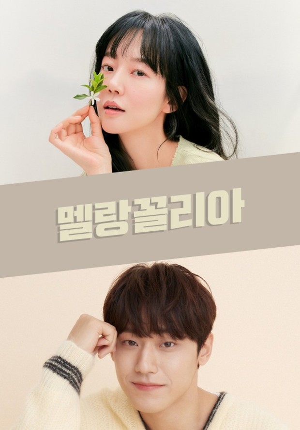 Melancholia merupakan drama yang dibintangi Lee Do Hyun dan Lim Soo Jung, dimana keduanya memiliki perbedaan usia 16 tahun.