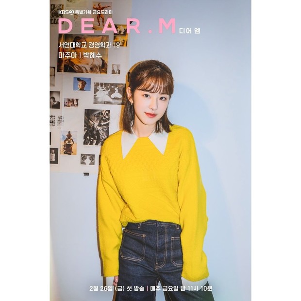 Potret karakter Ma Joo Ah yang diperankan Park Hye Soo