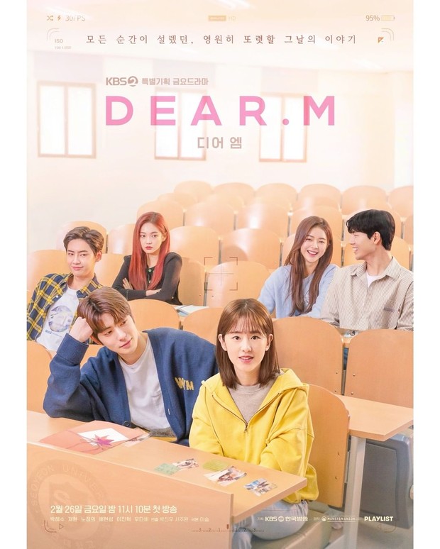 Salah satu poster drama Dear.M