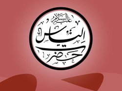 Kisah Nabi Ilyas AS dan Azab untuk Kaum Bani Israil