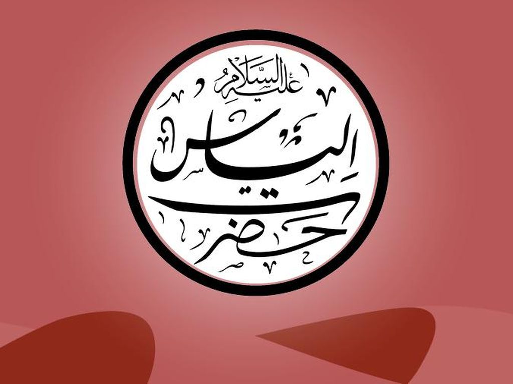 Kisah Nabi Ilyas AS Singkat, saat Ditolak Bani Israil dan Bertemu Nabi Ilyasa AS Kisah Nabi Ilyas AS Singkat, saat Ditolak Bani Israil dan Bertemu Nabi Ilyasa AS
