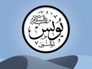 Kisah Nabi Yunus AS Tinggalkan Kaumnya hingga Ditelan Ikan Hidup-hidup