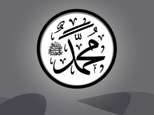 Apa Gelar Nabi Muhammad sebagai Penutup Para Nabi? Apa Gelar Nabi Muhammad sebagai Penutup Para Nabi?