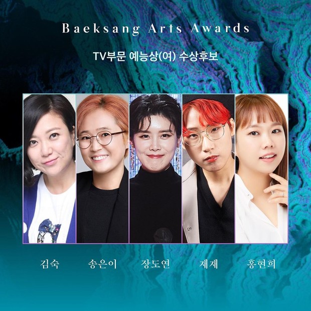 best female entertainer