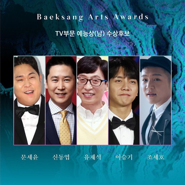 best male entertainer