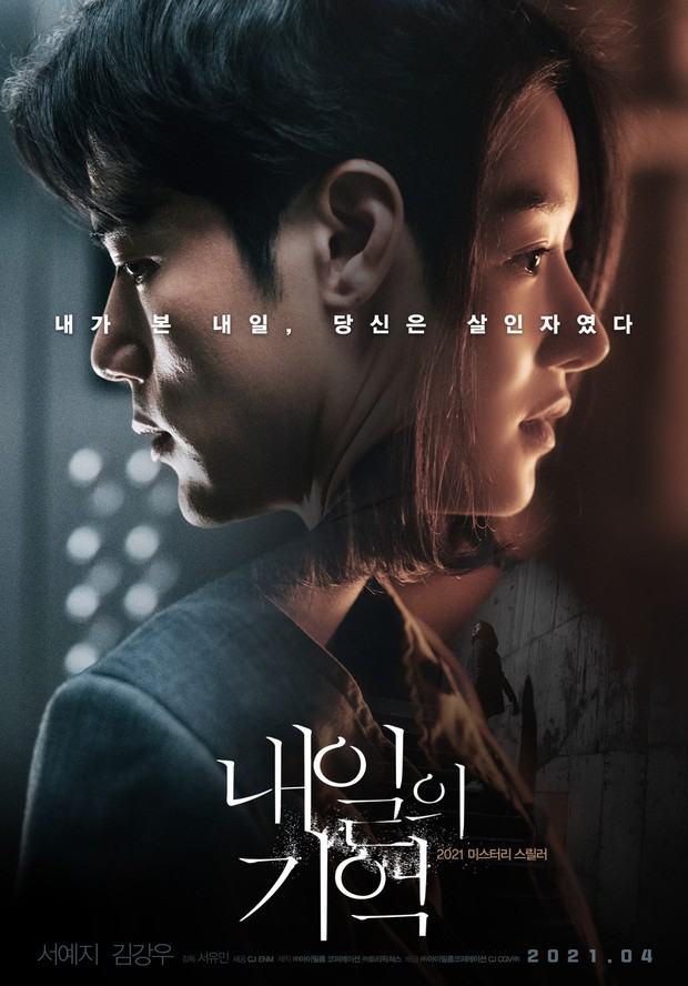Tersandung Kontroversi, Film Baru Seo Ye Ji 'Recalled' Justru Puncaki Box Office Korea