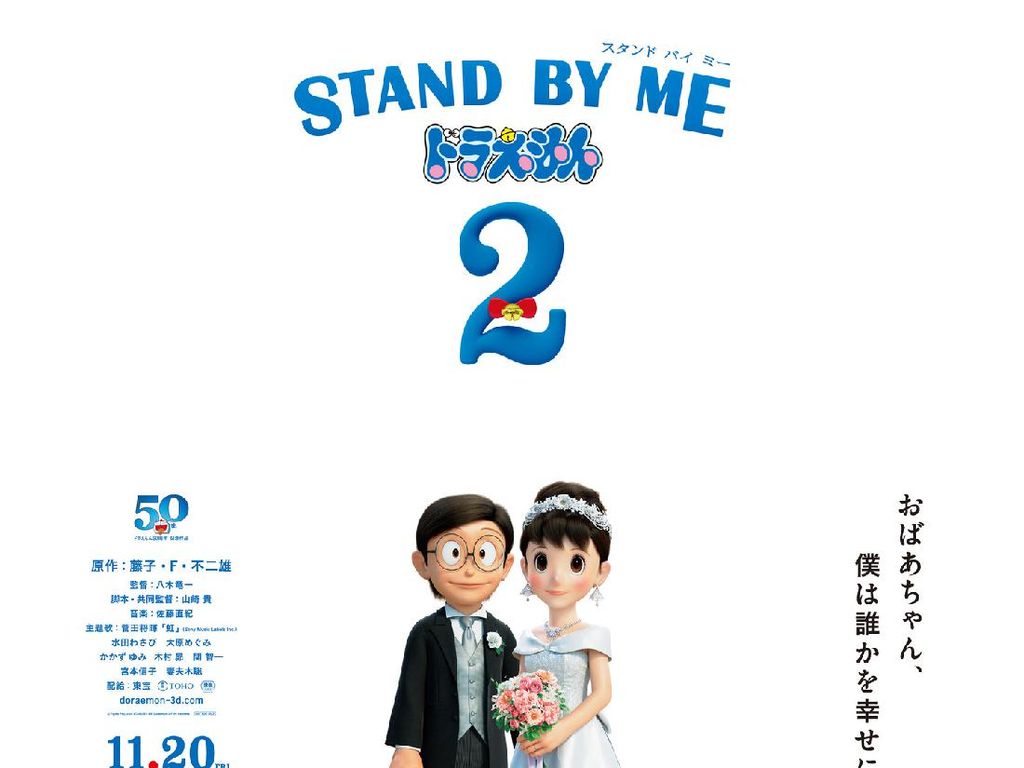 Sebelum Nonton Stand By Me Doraemon 2, Kepoin Dulu 5 Fakta Filmnya