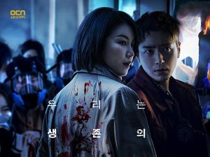 Sinopsis dan Pemain Dark Hole, Drakor Thriller Terbaru Tayang 30 April Sinopsis dan Pemain Dark Hole, Drakor Thriller Terbaru Tayang 30 April