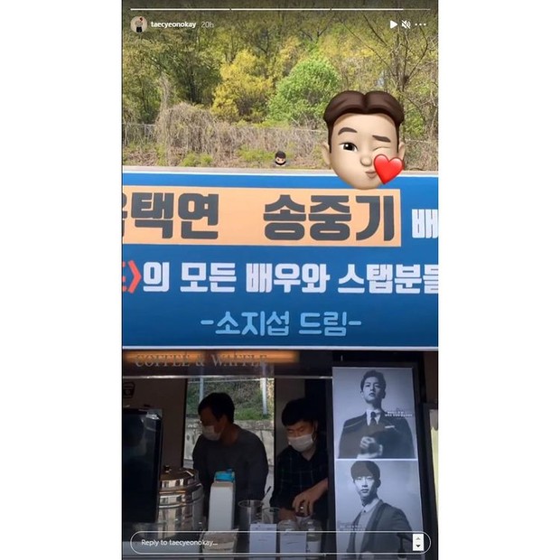 So Ji Sub kirim truk kopi untuk Song Joong Ki dan Taecyeon So Ji Sub kirim truk kopi untuk Song Joong Ki dan Taecyeon (foto: instagram.com/kworldfr)