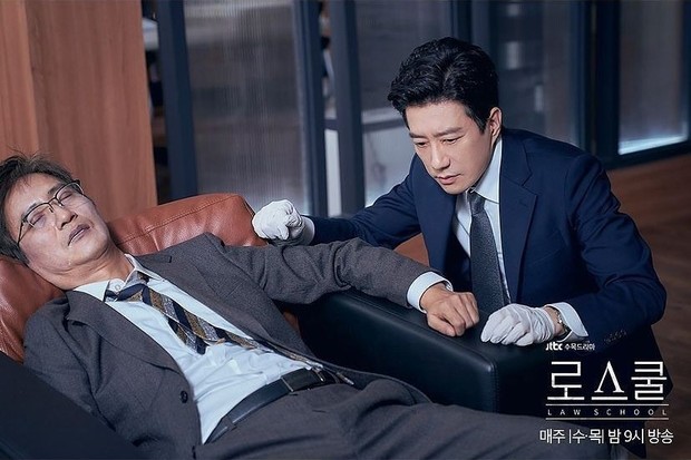 foto: Misteri pembunuhan/jtbcworldwide.com