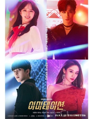 Diadaptasi dari webtoon dengan judul yang sama, drama ini berfokus pada kehidupan idol K-pop di industri hiburan.
