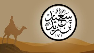 Kisah Sahabat Nabi Said bin Zaid, Tak Pernah Sembah Berhala & Doanya Makbul