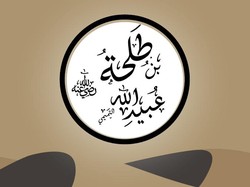 Kisah Saad bin Abi Waqqash, Pemanah yang Doanya Selalu Dikabulkan Allah