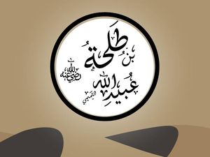 Kisah Saad bin Abi Waqqash, Pemanah yang Doanya Selalu Dikabulkan Allah Kisah Saad bin Abi Waqqash, Pemanah yang Doanya Selalu Dikabulkan Allah