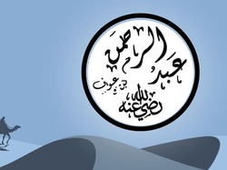 Peran Abdurrahman bin Auf dalam Dakwah dan Jihad