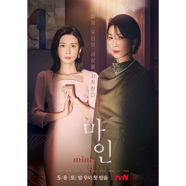 Sebuah kisah tentang wanita yang mencoba membebaskan diri dari prasangka dunia untuk menemukan jati dirinya.