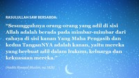 Kedudukan Orang yang Adil di sisi Allah SWT