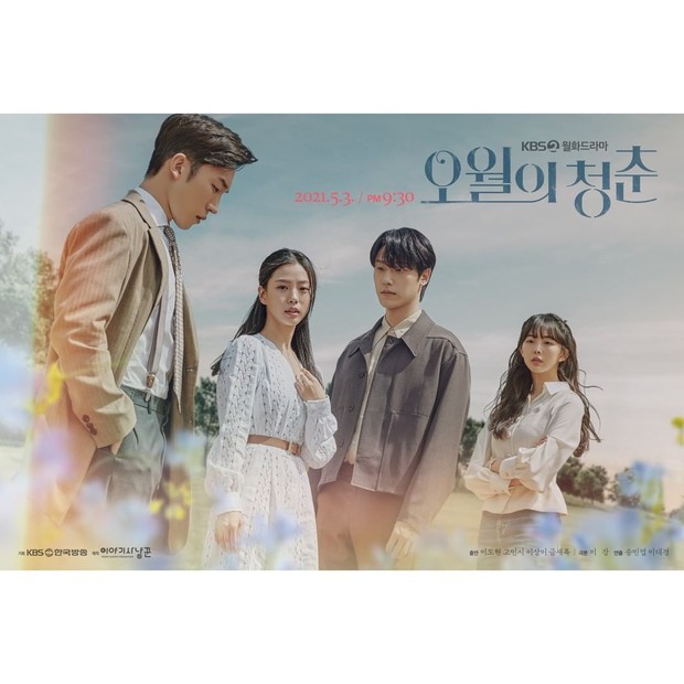 Berlatar pada tahun 1980, selama masa Pemberontakan Gwangju dua anak muda bertemu, Hee Tae (Lee Do Hyun) dan Myung Hee (Go Min Si), keduanya jatuh cinta.