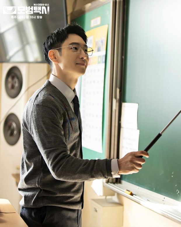 kim do di menyamar jadi guru