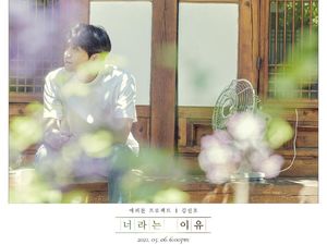 Hore! Kim Seon Ho Bakal Rilis Single Because Its You Hore! Kim Seon Ho Bakal Rilis Single Because Its You