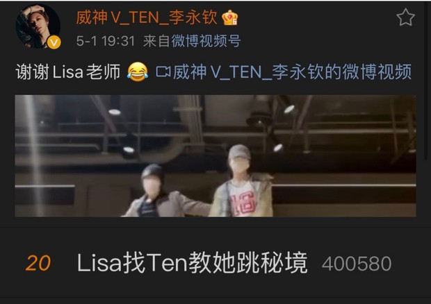 Weibo Ten update/twitter.com/nctenpics