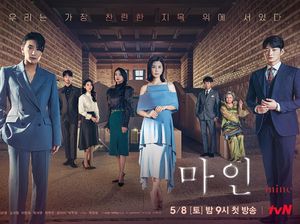 Kehebohan Kopiko Muncul Lagi di Drama Korea Mine Kehebohan Kopiko Muncul Lagi di Drama Korea Mine