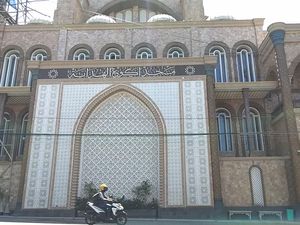 Masjid Agung Al Hidayah Malang Bergaya Arsitektur Hagia Sophia Turki Masjid Agung Al Hidayah Malang Bergaya Arsitektur Hagia Sophia Turki