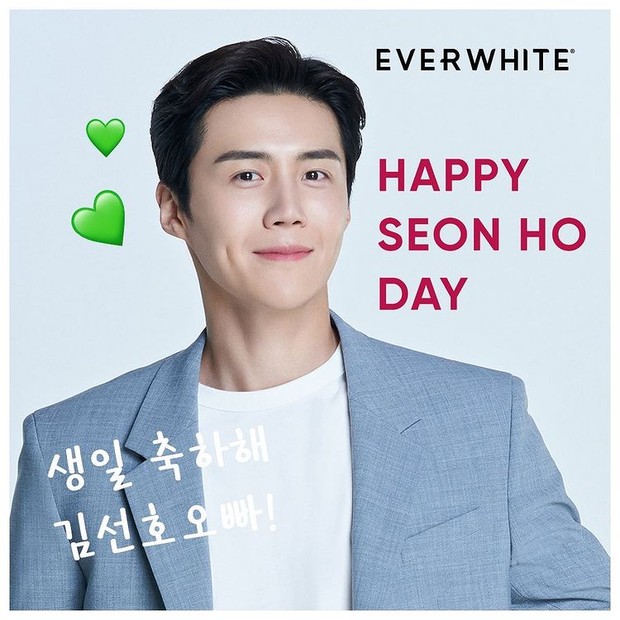 Aktor Kim Seon Ho menjadi brand ambassador baru untuk Everwhite.