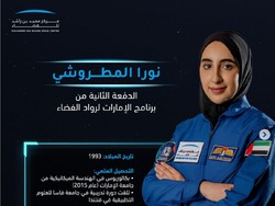 Alhamdulillah, NASA Kembangkan Hijab Untuk Astronaut Perempuan Alhamdulillah, NASA Kembangkan Hijab Untuk Astronaut Perempuan