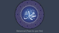 Allahumma Sholli ala Sayyidina Muhammad: Arab, Makna dan Keutamaan Membacanya