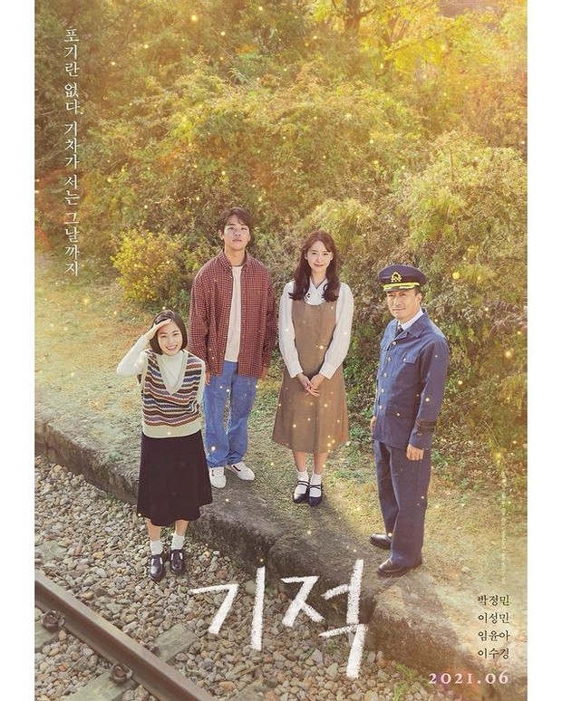 Film terbaru YoonA akan tayang pada Juni 2021 mendatang (foto: instagram.com/yoona__lim)