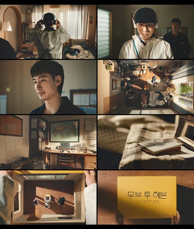 Move To Heaven Cut Scene/Kakao Move To Heaven Cut Scene