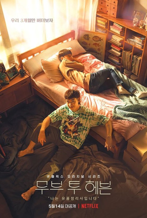 Move To Heaven/Still Cut from Netflix Lee Jehoon dan Tang Junsu