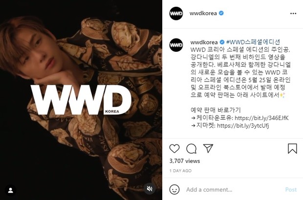 Kang Daniel saat pemotretan untuk majalah WWD Korea (foto: instagram.com/wwdkorea)