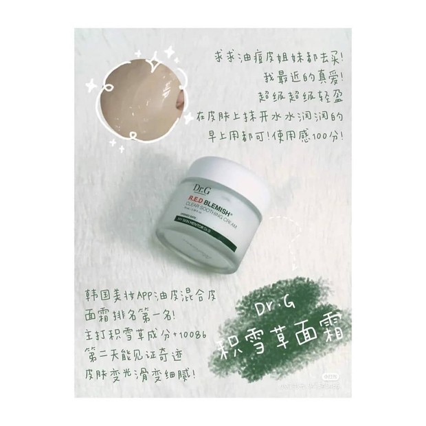 Produk Skincare Korea/Instagram.com/ Produk Skincare Korea