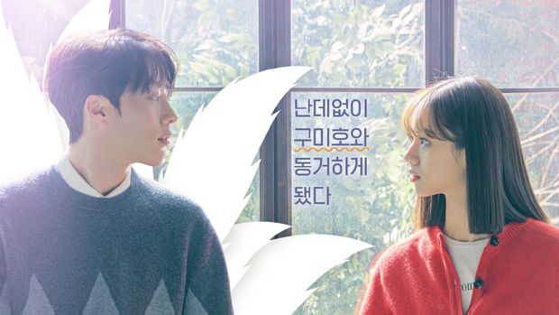 Drama Korea My Roommate is a Gumiho Drama Korea My Roommate is a Gumiho